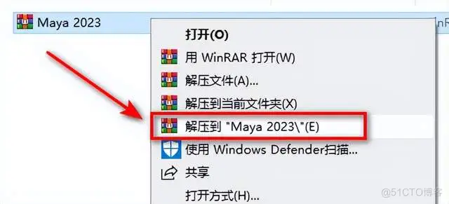 Autodesk Maya（玛雅）2023软件安装包下载及安装教程_Maya